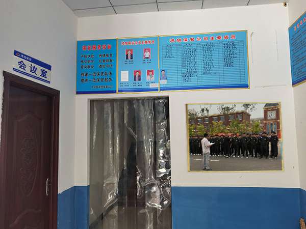 济南学岺安全防护用品有限公司-保安器械十件套的使用及保管